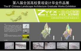 自由飞翔 — 达赉湖自然保护区景观规划设计
