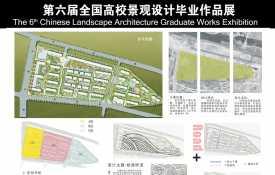 唐山东湖湾景观规划设计