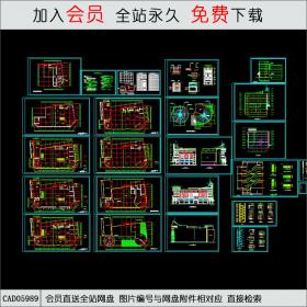 海城商厦建筑施工图CAD