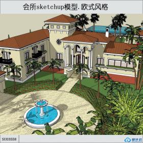 SU03558会所，欧式风格，2层