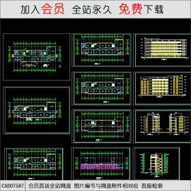 行政办公楼508 [CAD