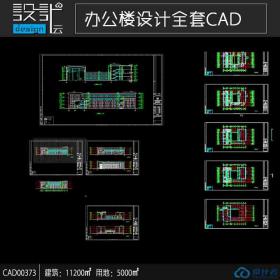 CAD00373 4层实验楼办公楼cad图纸占地3000平方米建筑面积11200...