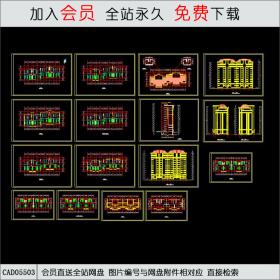 CAD05503 小高层住宅楼平剖面图CAD
