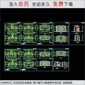 CAD06816公寓建筑施工图CAD