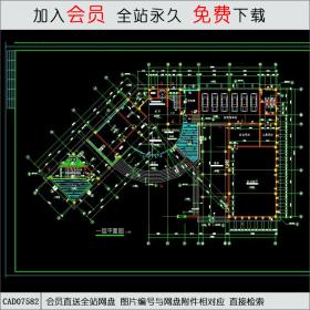 水利局办公大楼建筑设计图CAD