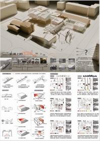 2012 REVIT杯 全国大学生 建筑设计竞赛