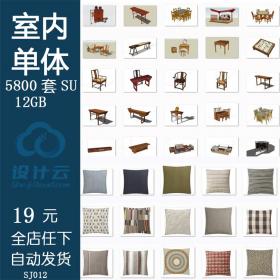 SJ012草图大师家装工装室内单体组件家具欧式中式SU模型素...