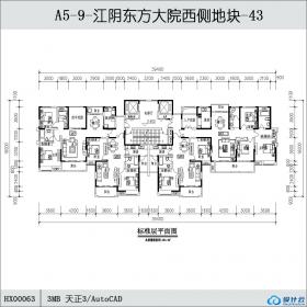 HX00063-江阴东方大院西侧地块-43