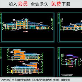 小区会所立面图CAD