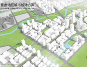 [上海]南大地区概念性总体规划|PDF+192页