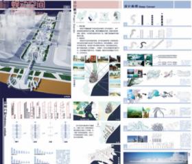 《蜈动空间》——厦门市海沧新城城市中心广场