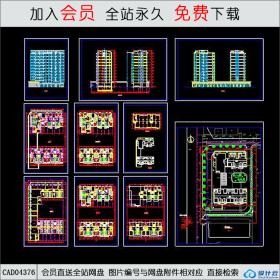 CAD04376小高层住宅方案设计图CAD