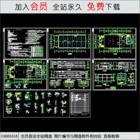 食堂建筑设计图CAD