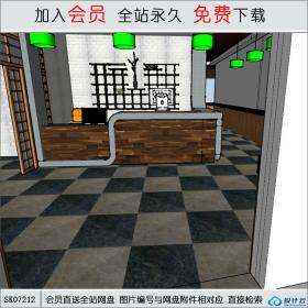SK07212室内设计 su模型