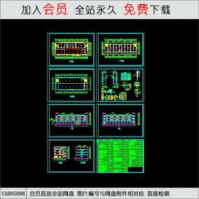 CAD05696办公宿舍楼施工图CAD