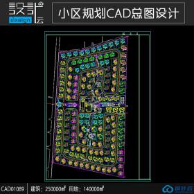 小区规划住宅建筑方案设计cad图纸资料建筑面积25万平方米