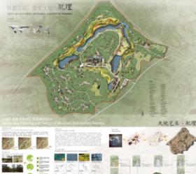 “肌理”—重庆江津生态旅游度假区景观规划设计