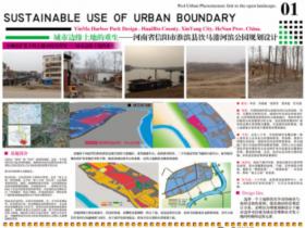 城市边缘土地的重生——河南省信阳市淮滨县饮马港河滨...