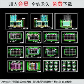 新东方百货大楼 [CAD