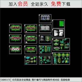 CAD05173某单位员工住宿楼建施.dwgCAD