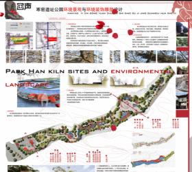 寒窑遗址公园环境景观与环境装饰雕塑设计