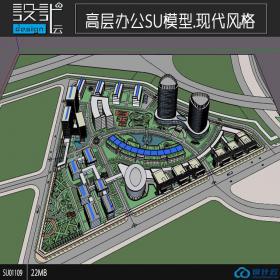 SU01109一套高层办公区域现代化设计su模型草图大师