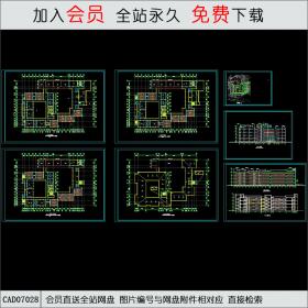 中小学图纸CAD