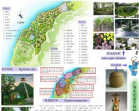 南宁市丽原·天际商住楼环境景观设计