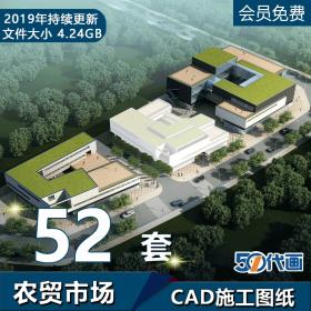 T225农贸市场CAD施工图纸菜市场建筑设计方案文本平面图设...