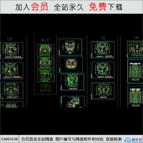 CAD04546 建筑户型收集CAD