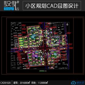 一套居住小区规划住宅建筑方案设计cad图纸资料建筑面积20...