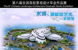 水滴—凝固的艺术