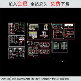 CAD05156六层商住楼建筑图.dwgCAD