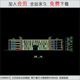 初来咋到——某小学平立剖CAD