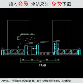 现代风格大门CAD