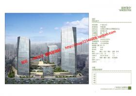 NO01600广东广州太古汇商业广场商业综合体建筑方案设计