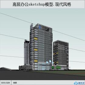 SU01328高层办公楼现代化设计学生作品su模型