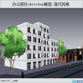 SU01178多层办公楼群加住房区域su模型草图大师sketchup文件分享