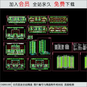 CAD05193哈尔滨xxx房地产开发公司开发休息小区6#住宅楼CAD