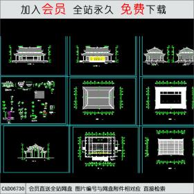 道家仿古建筑大殿建施图. CAD