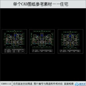 CAD01112一梯两户多层住宅户型cad图纸