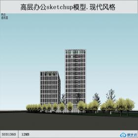 SU01360高层办公楼现代化设计su模型草图大师学生作品sketchup