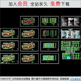 CAD04278无锡某小区多层住宅建施图CAD