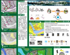 湖北通山县宝石河“宝石村段”水体景观设计