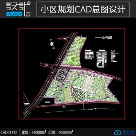 小区规划住宅建筑方案设计cad图纸资料建筑面积42万平方米