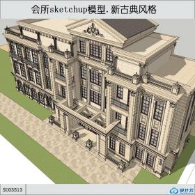 SU03513法式会所，新古典主义风格，4层