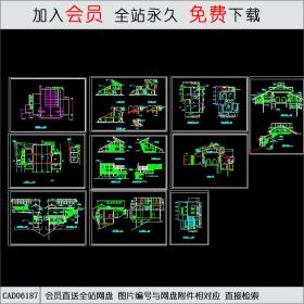 索道上部站茶室建施图CAD