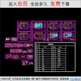 某办公室装修图CAD