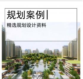 未来城市中央活力区及高铁交通枢纽设计