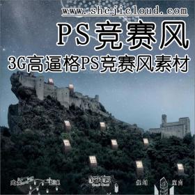 【第53期】高逼格PSD竞赛风已收集好，建议收藏